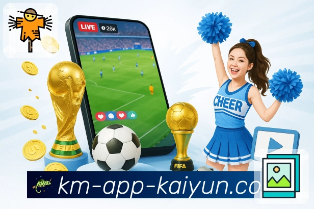 <strong>开云</strong>App 焦点赛事截图